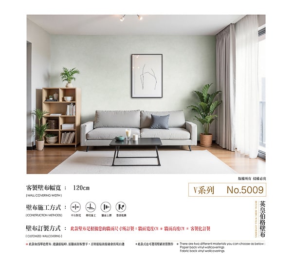 莫蘭迪粉彩系列壁布