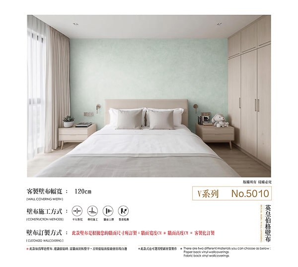 莫蘭迪粉彩系列壁布