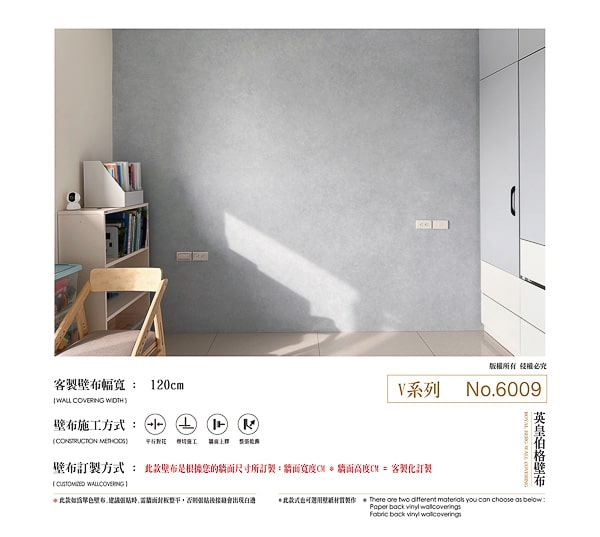 莫蘭迪粉彩系列壁布