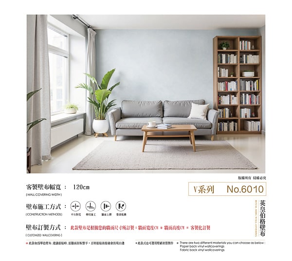 莫蘭迪粉彩系列壁布