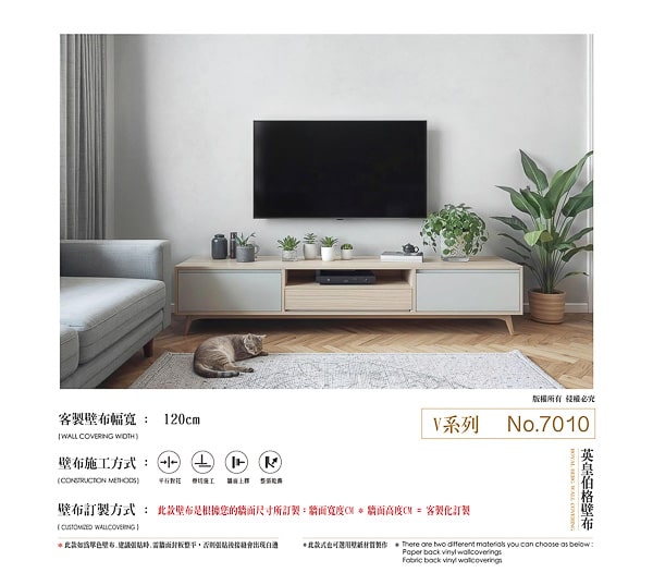 莫蘭迪粉彩系列壁布