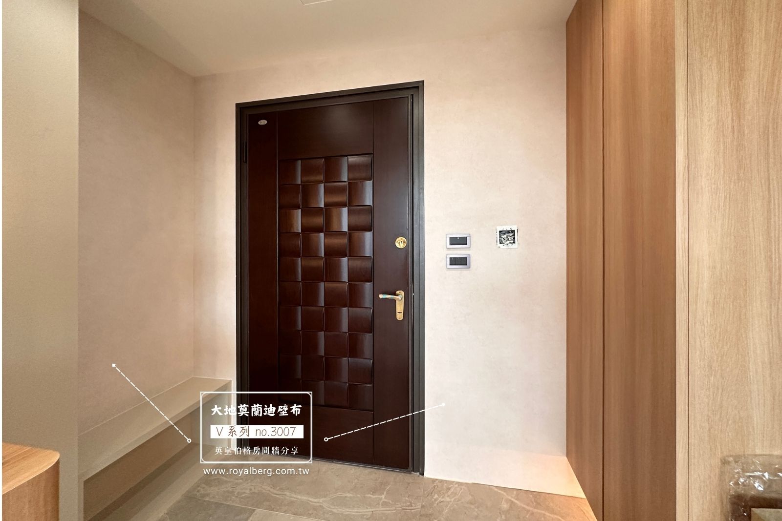  奶茶色的莫蘭迪V-3007