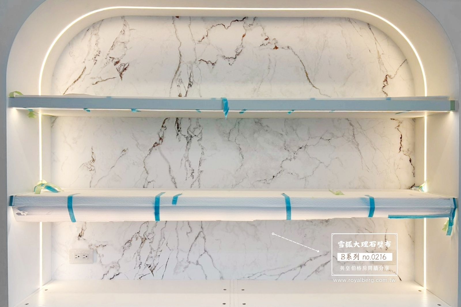 B-216 雪狐大理石系列